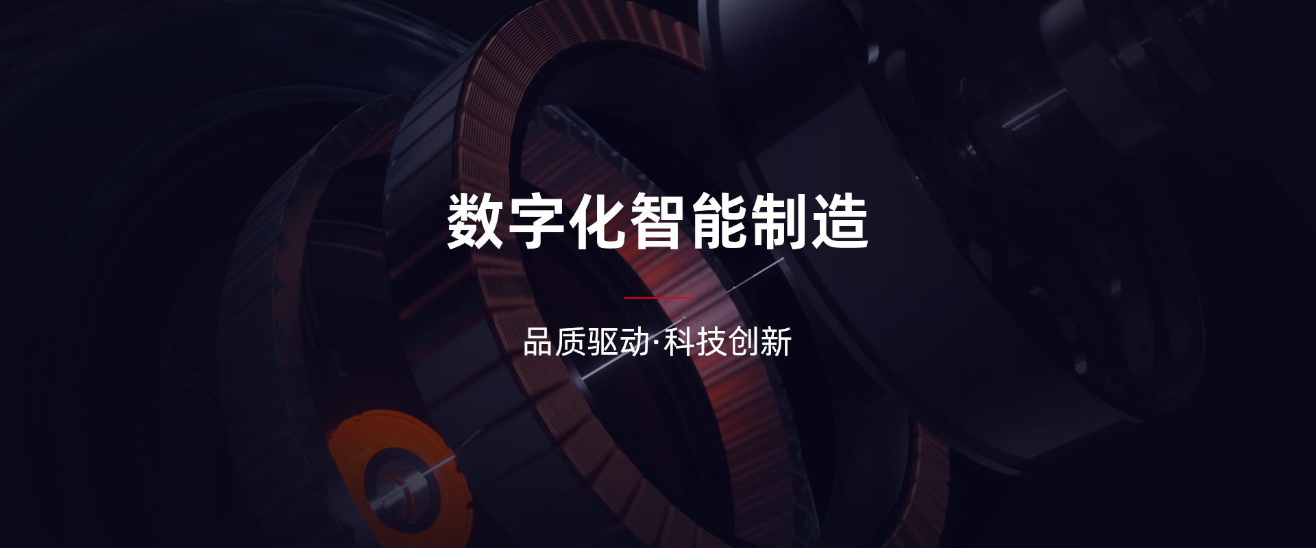 網(wǎng)站首頁(yè)-嵊州市雙港電器有限公司