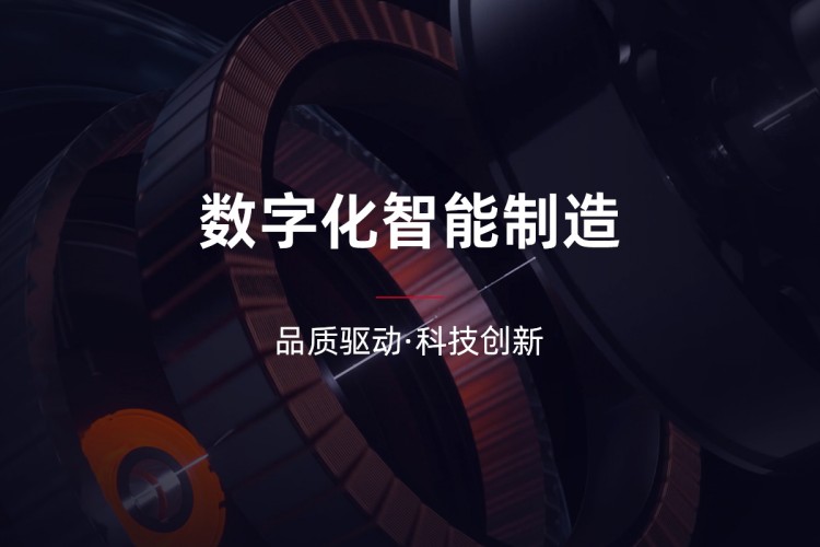 手機(jī)橫幅-嵊州市雙港電器有限公司