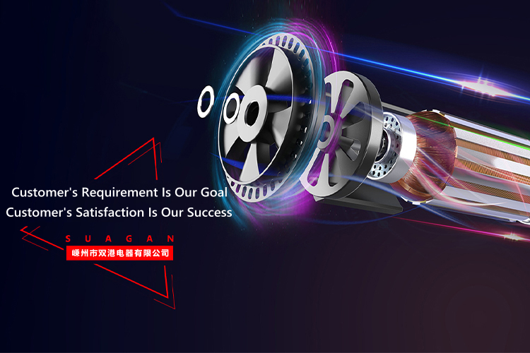 手機橫幅-Shengzhou Shuanggang Electric Co., Ltd