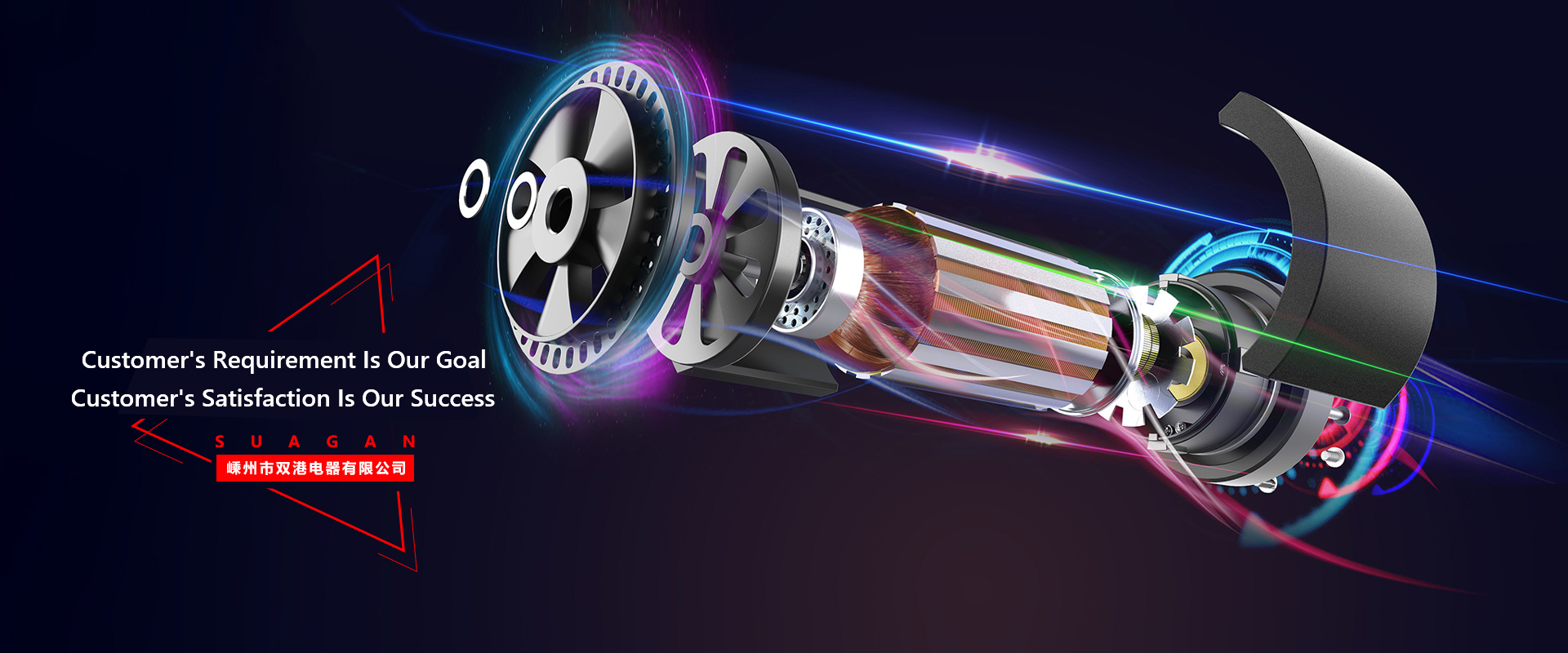 網(wǎng)站首頁-Shengzhou Shuanggang Electric Co., Ltd