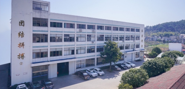 聯(lián)系方式-嵊州市雙港電器有限公司